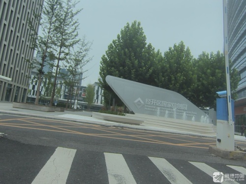 经开区国家信创园实景图（2）
