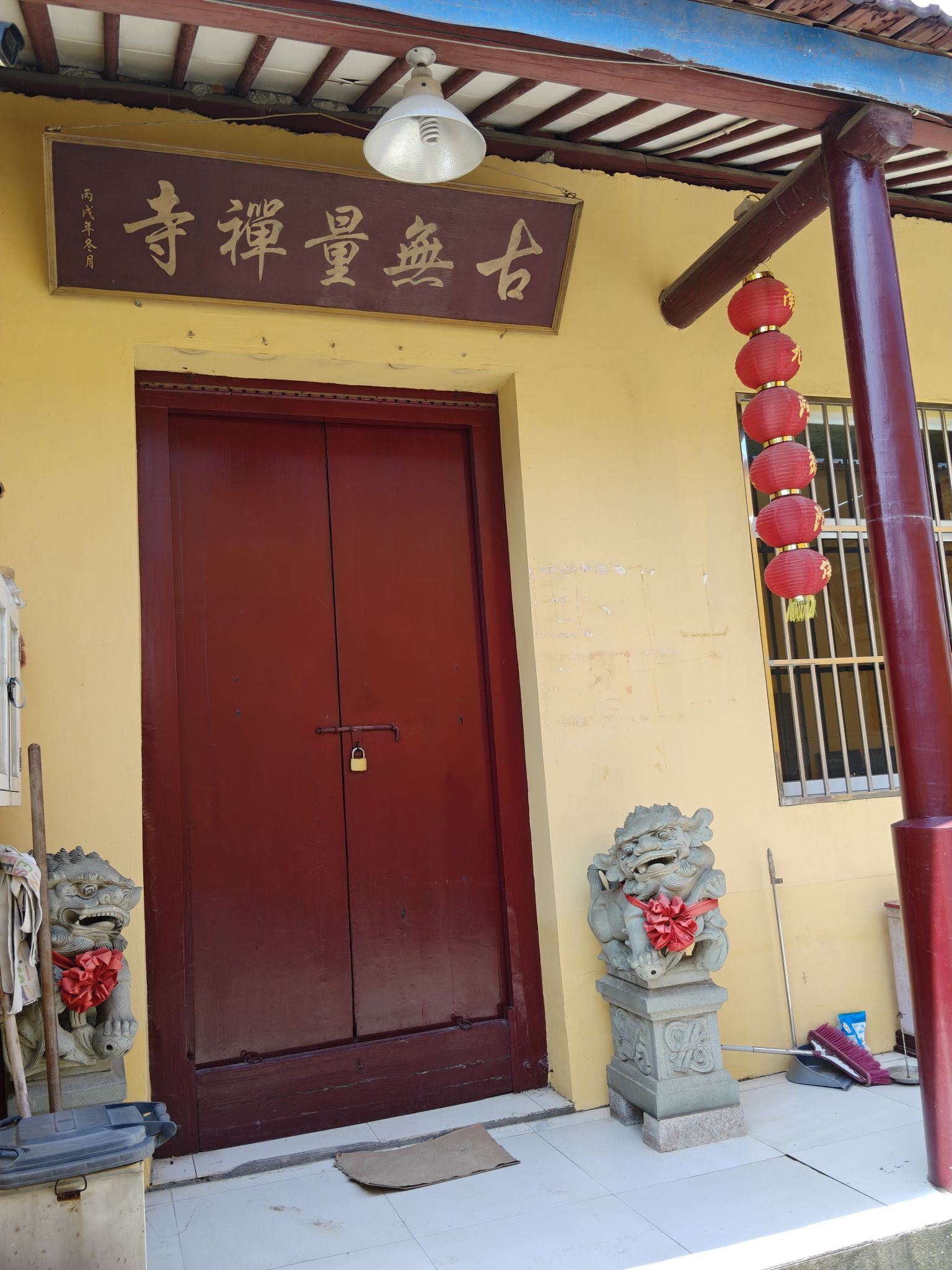 古无量禅寺实景照片
