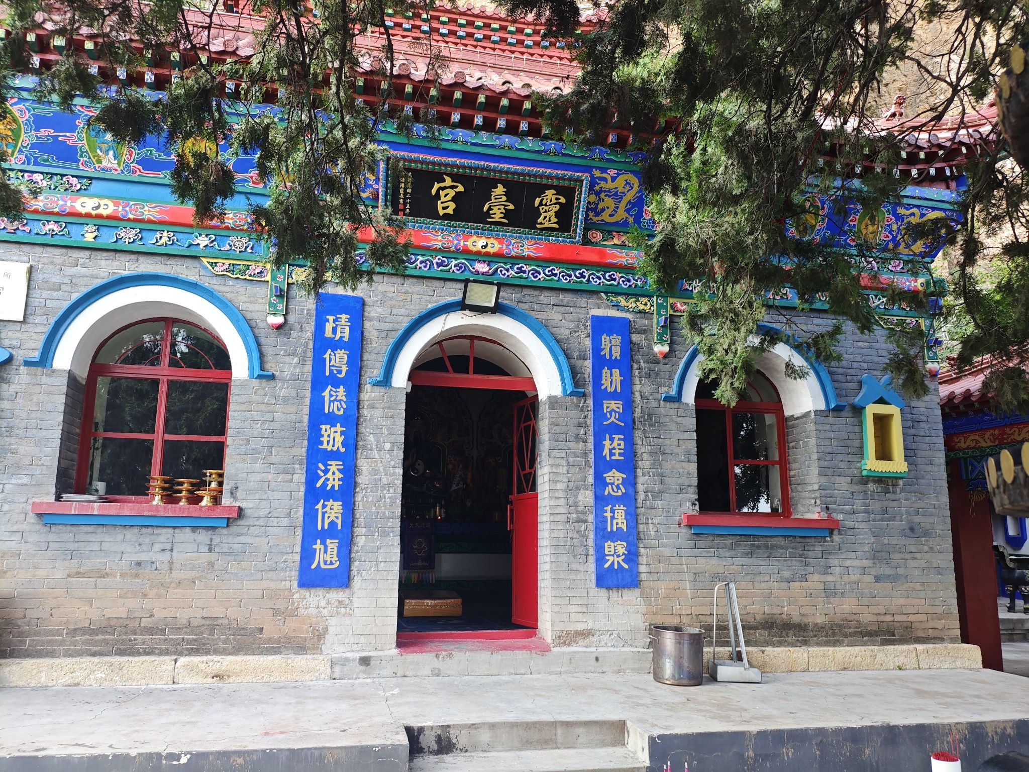 灵台宫实景照片