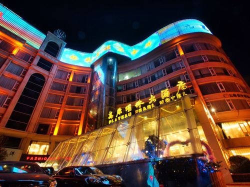 郑州明珠大酒店图片