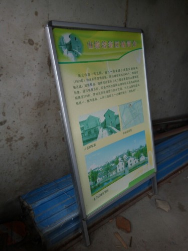 琮璞文化苑旅行图片 3