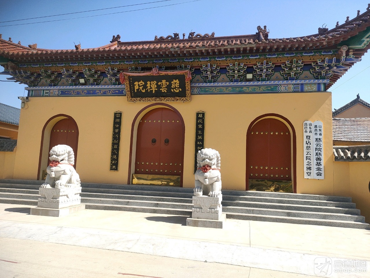山东省昌邑市夏店慈云院念佛堂实景照片