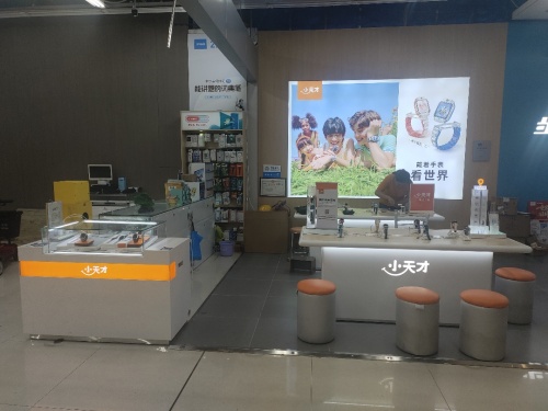 步步高小天才专卖店(儋州夏日百货广百家店)
