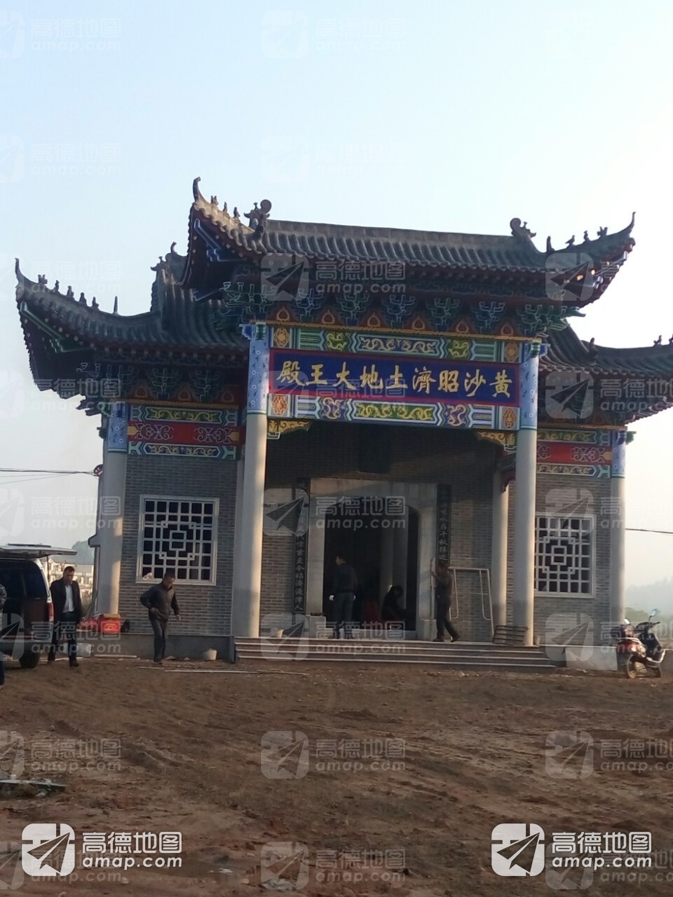 黄沙昭济土地大王殿实景照片