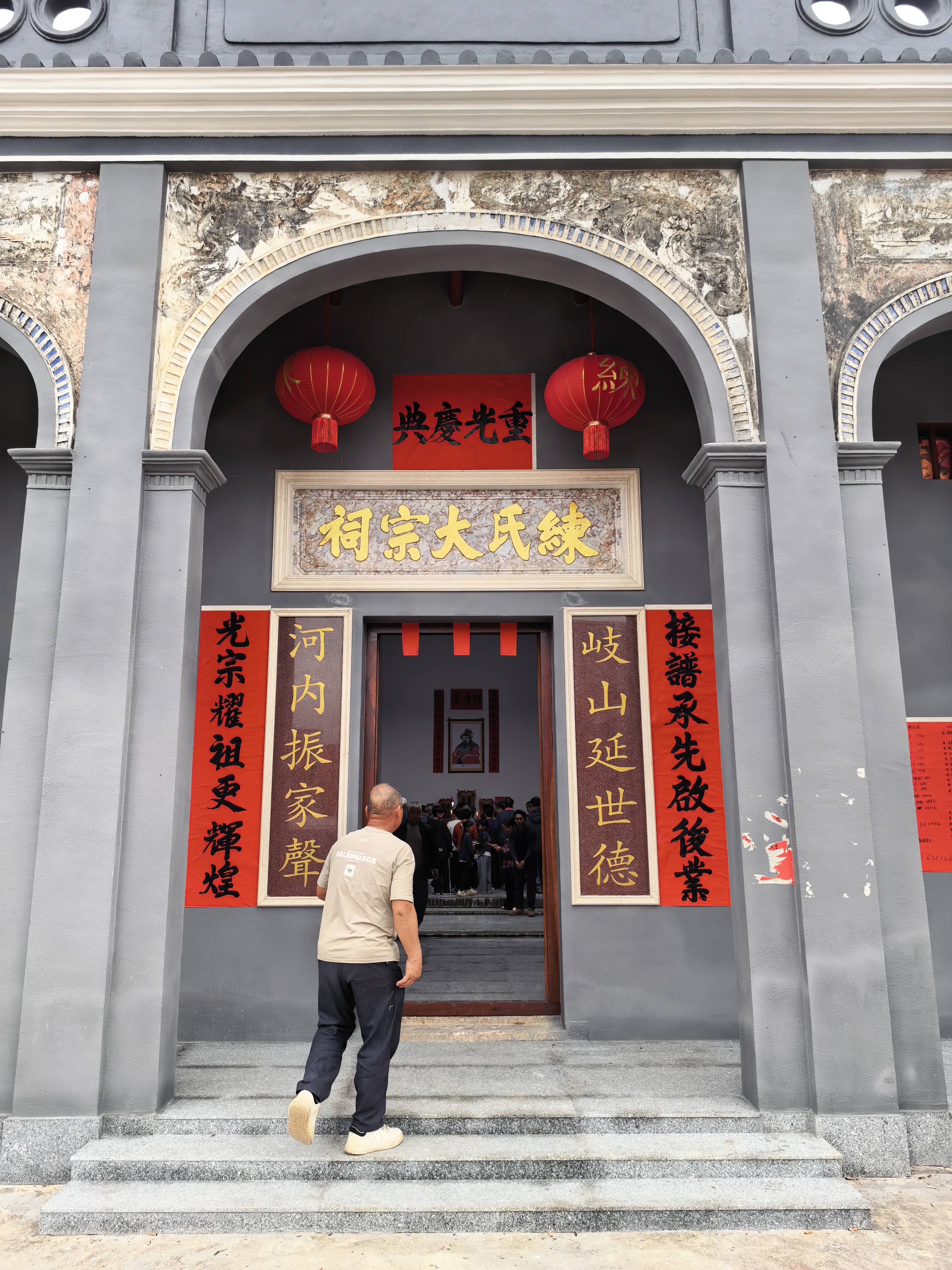 练氏大宗祠实景照片