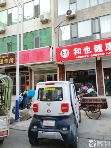 万嘉宾馆