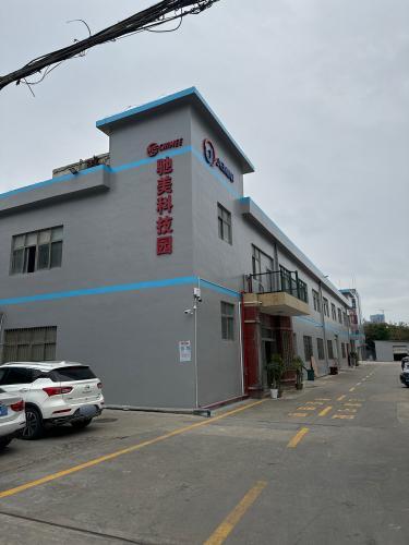 驰美科技园实景图