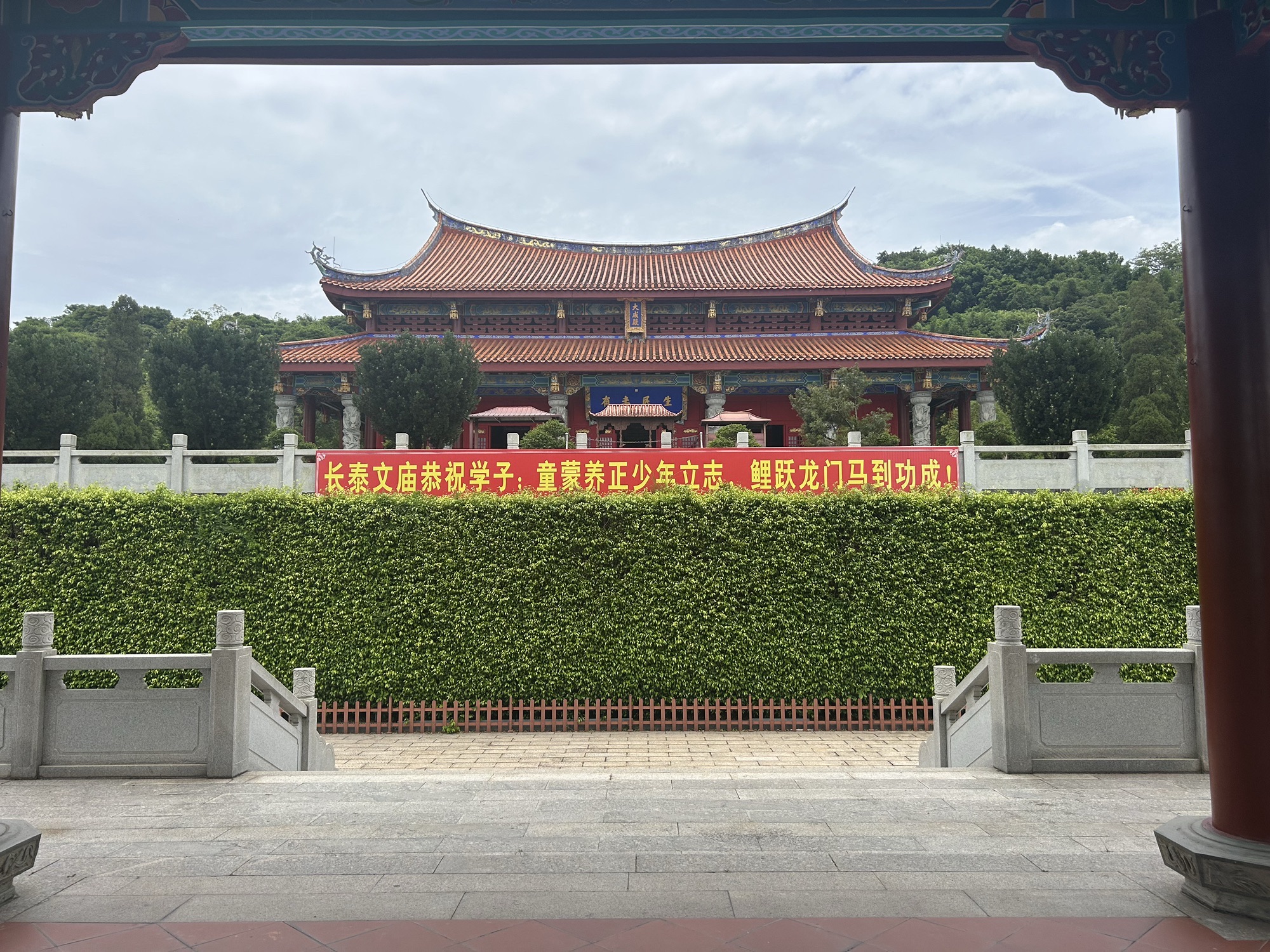 长泰文庙大成殿实景照片
