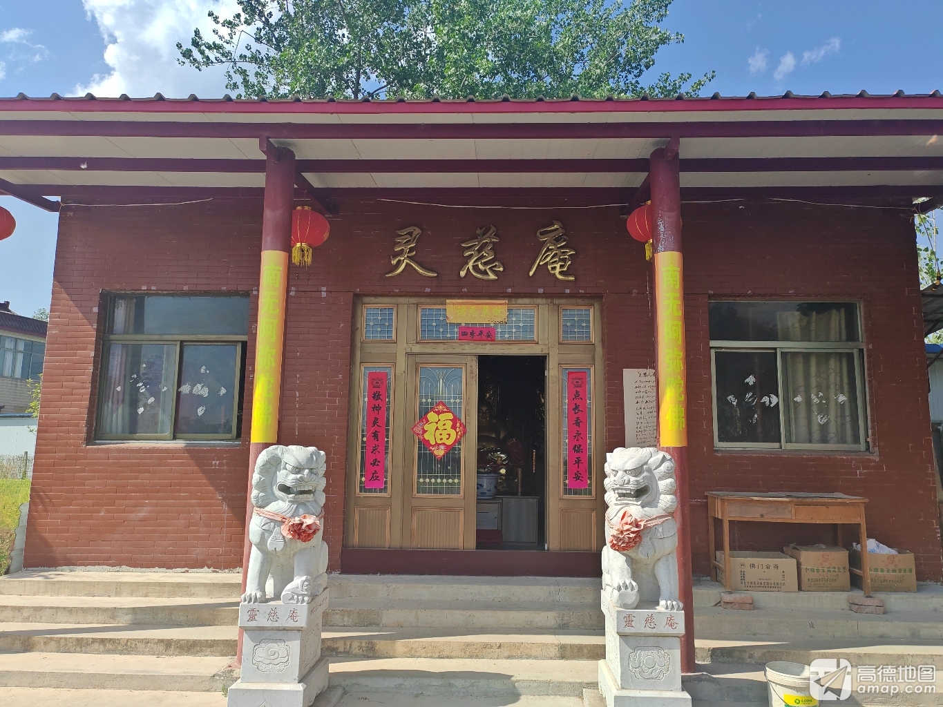 灵慈庵实景照片