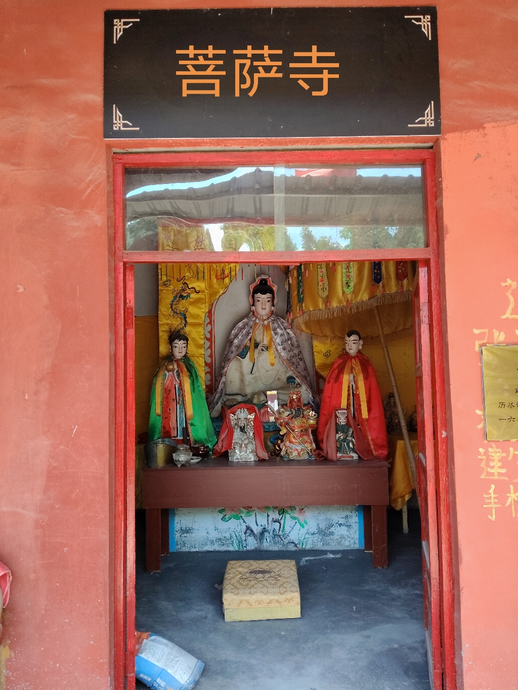 菩萨寺实景照片