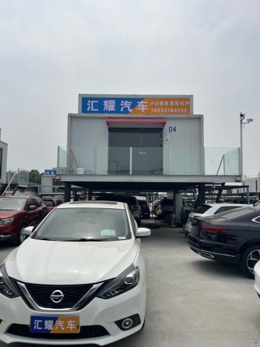 石家庄汇耀汽车