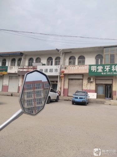 苏家庄快递超市
