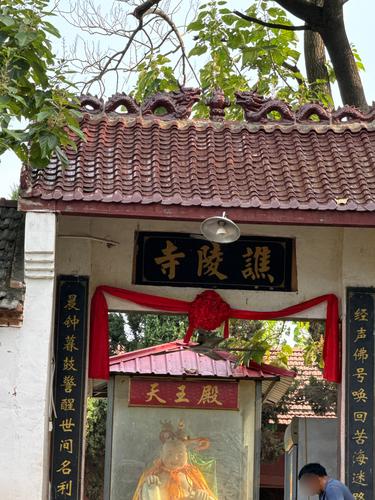 谯陵寺实景照片