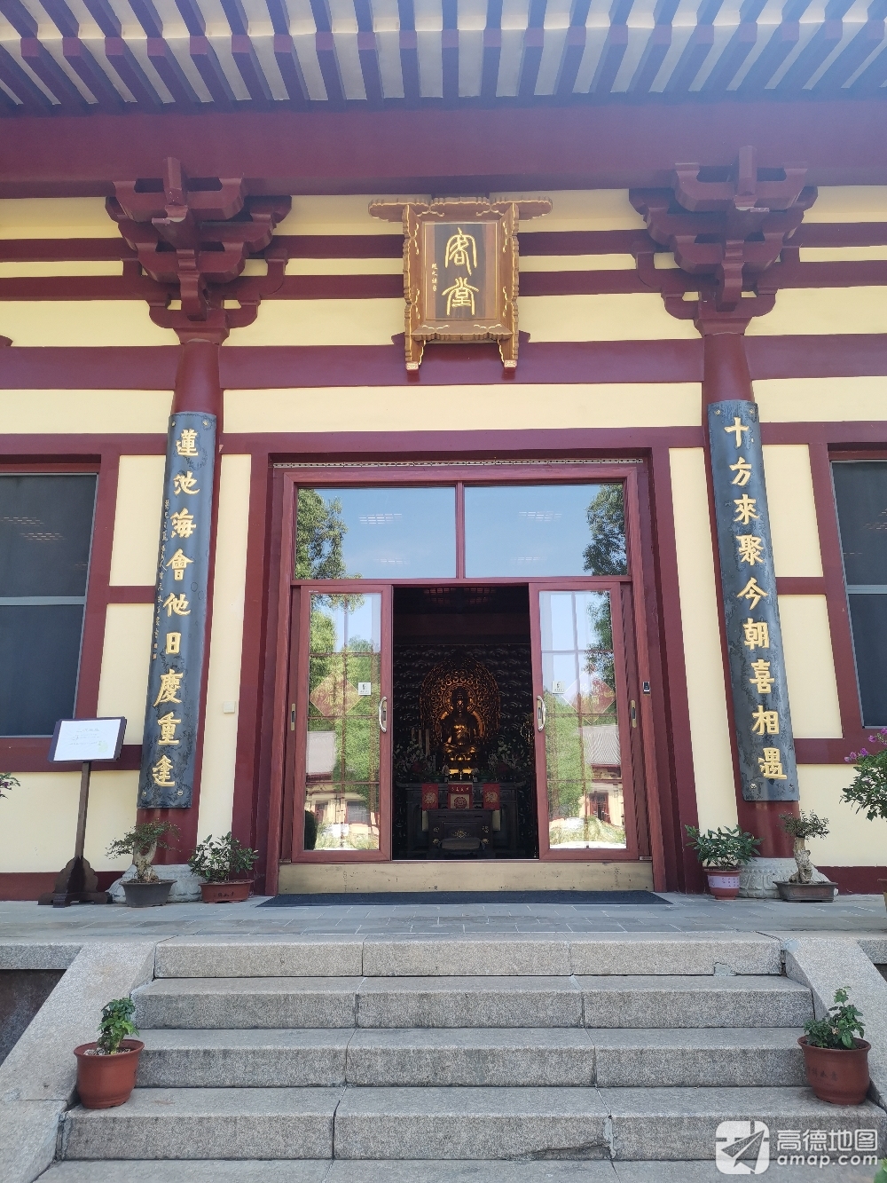 东林寺净土苑客堂实景照片