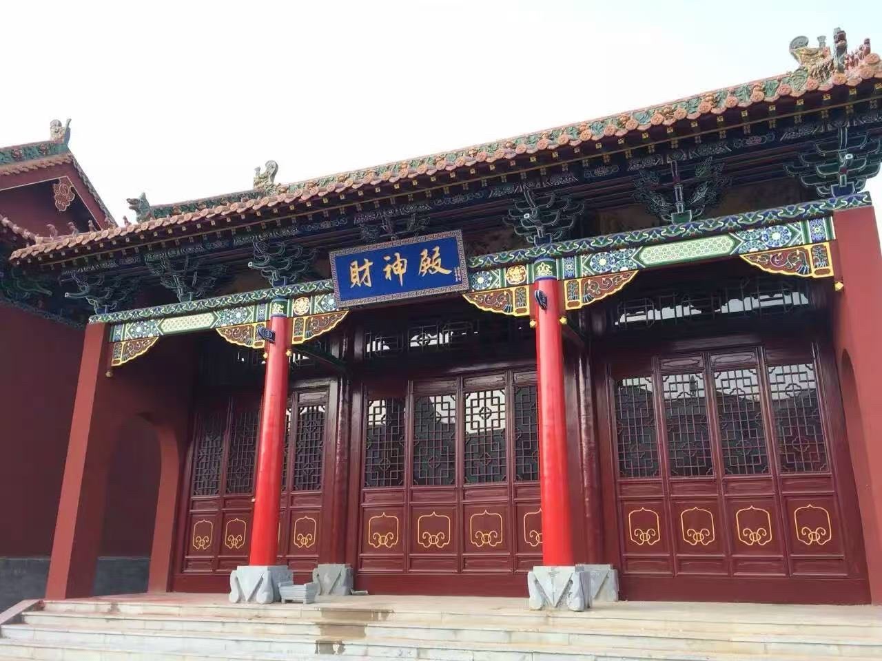 东岳庙实景照片