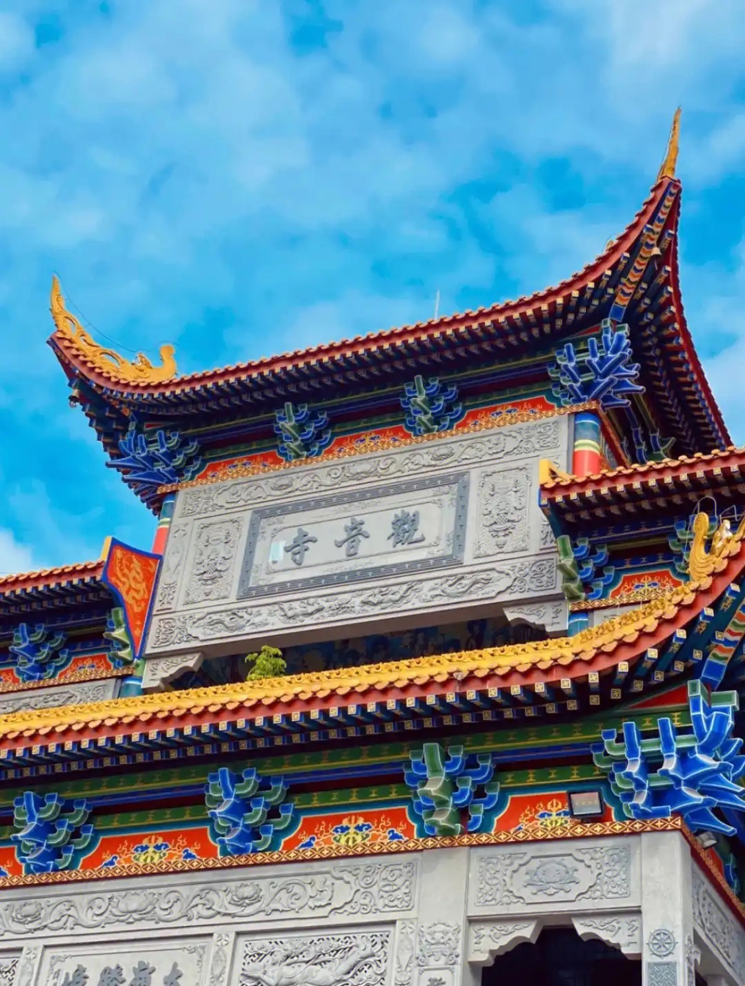 固始县亮山观音寺实景照片