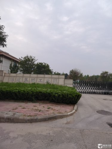 淄建集团工业园实景图