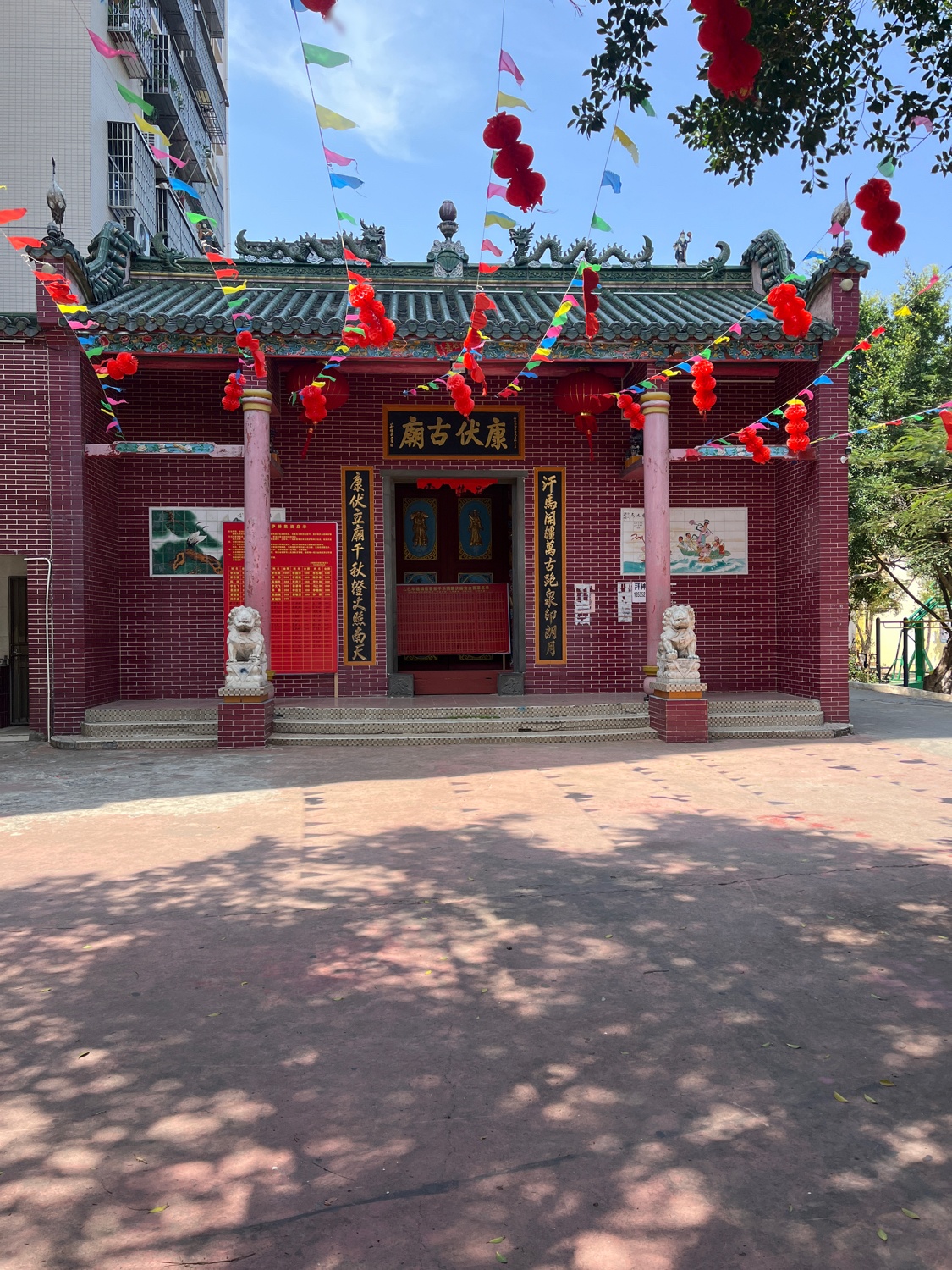 康伏古庙实景照片
