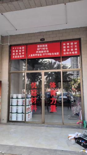 优冠体育海南服务中心