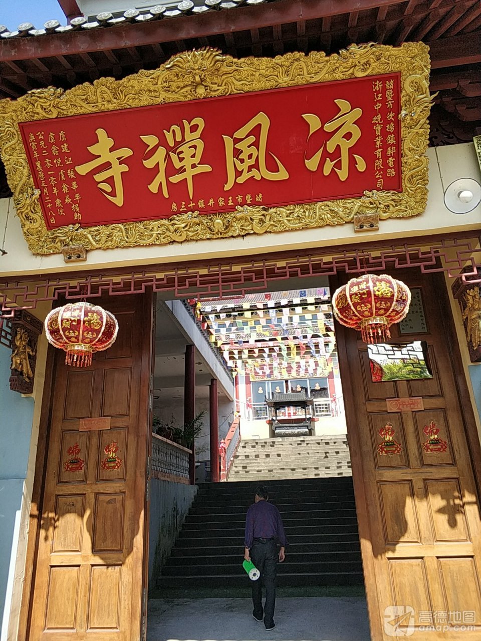 凉风禅寺实景照片