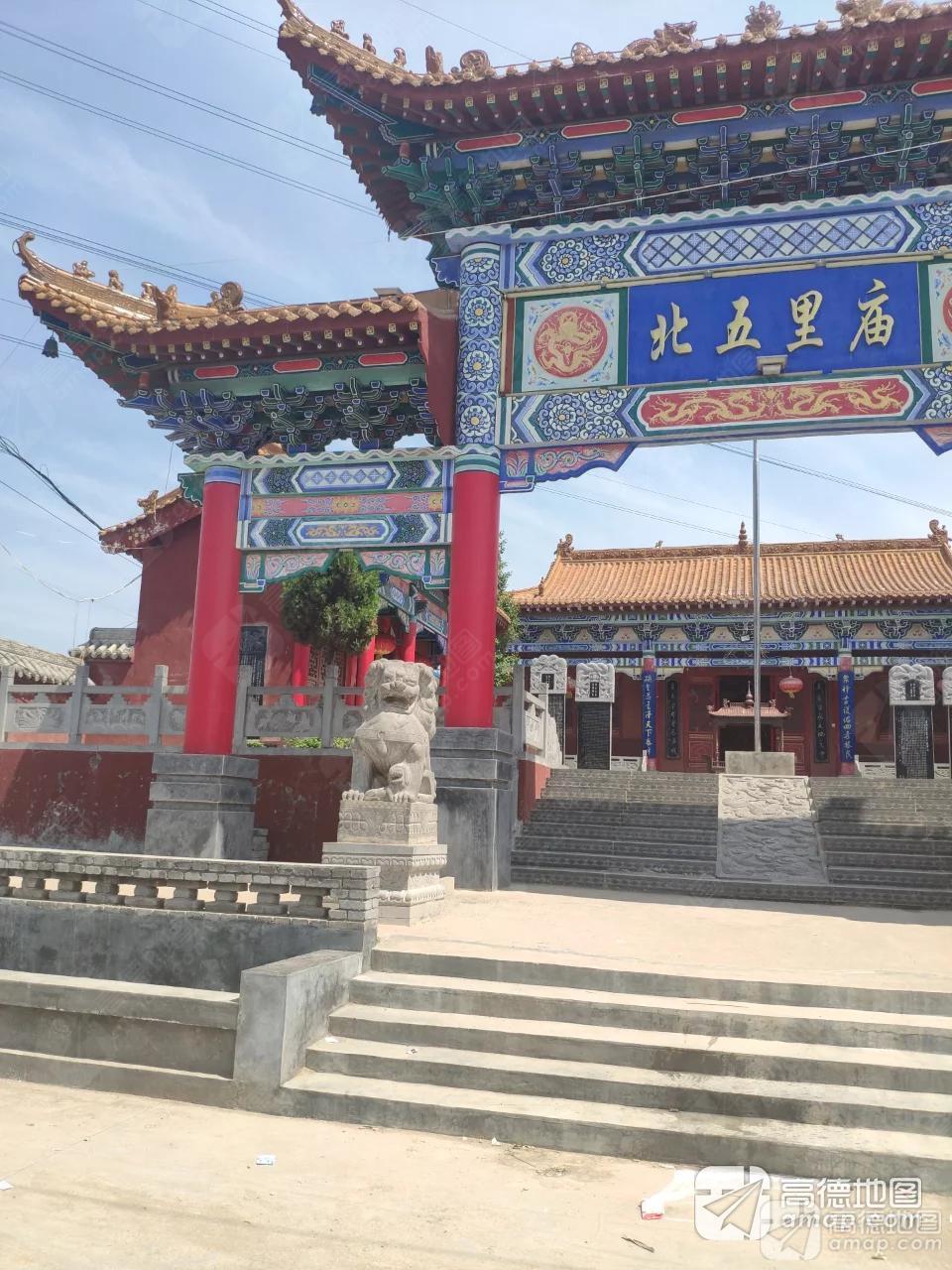 北五里庙实景照片
