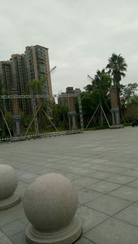 胜利公园旅行图片 2