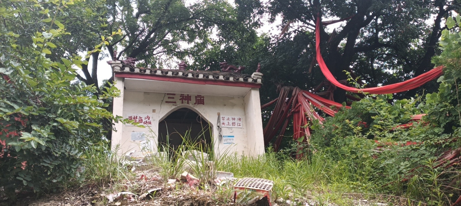 三神庙实景照片
