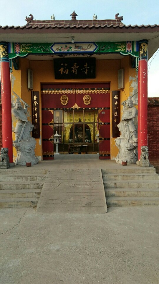 福寿寺实景照片