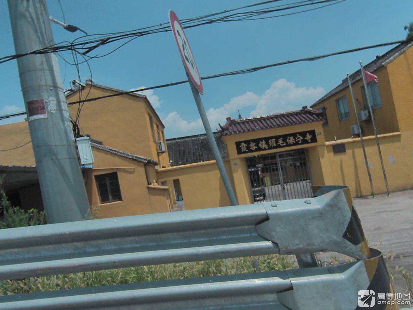 徐霞客镇须毛保宁寺实景照片