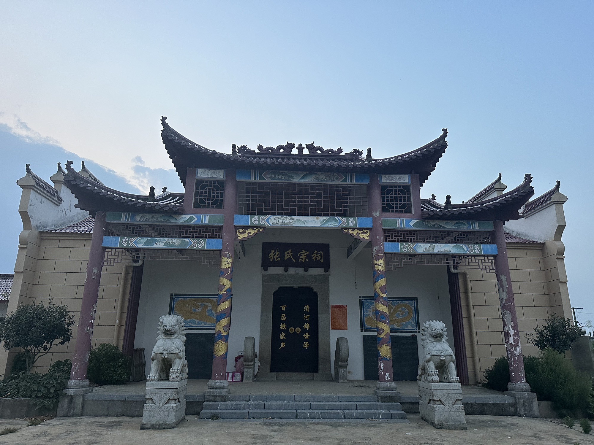 张氏宗祠实景照片