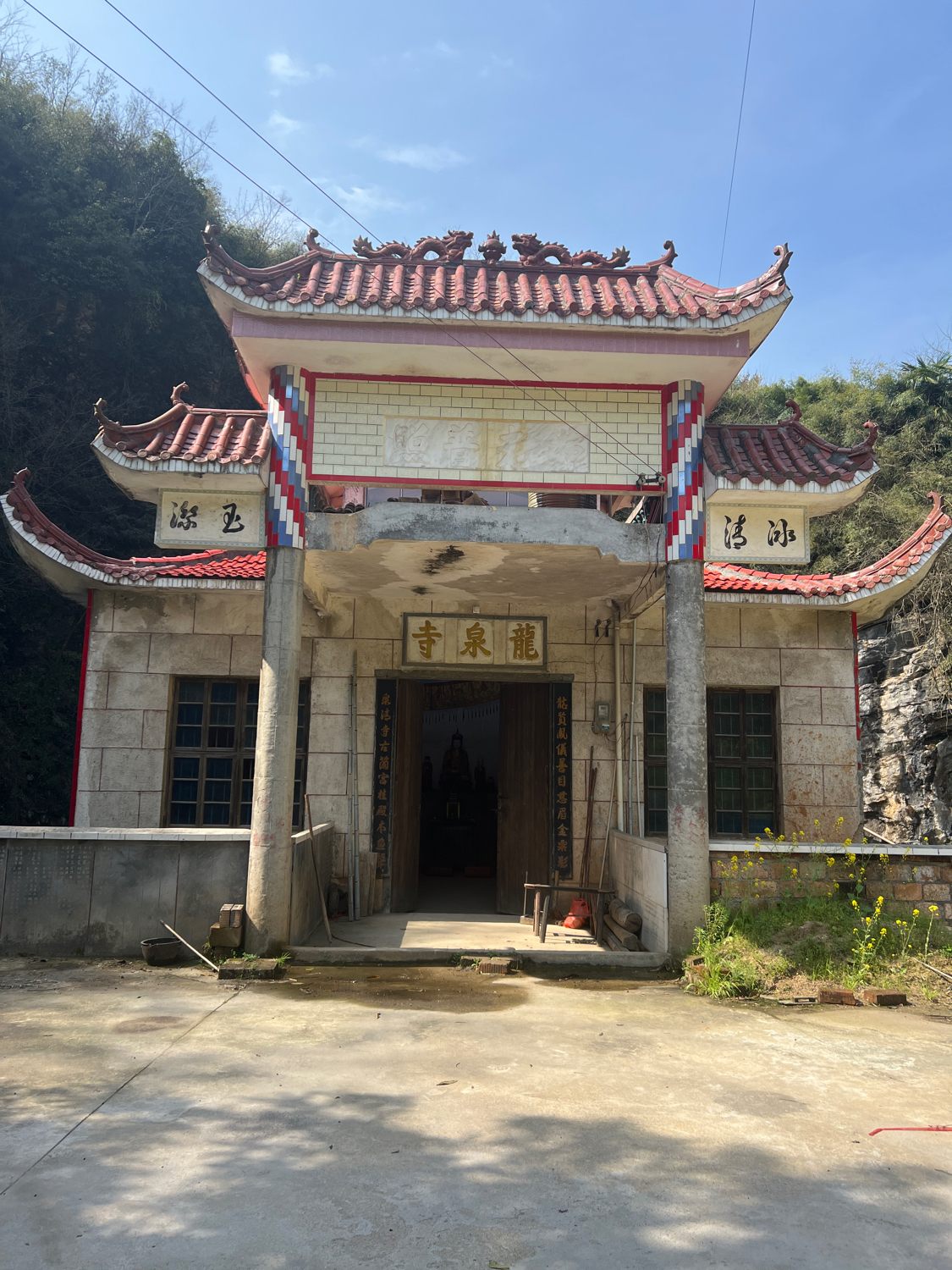 龙泉寺实景照片