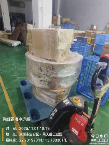 展成工业园实景图（2）
