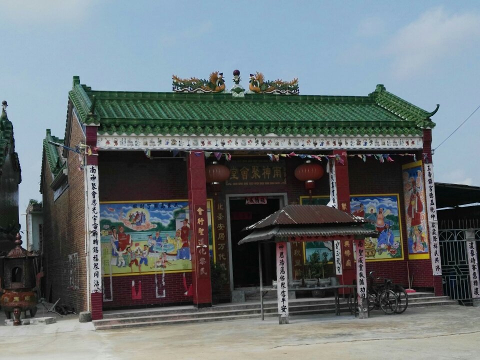 南神聚会堂实景照片
