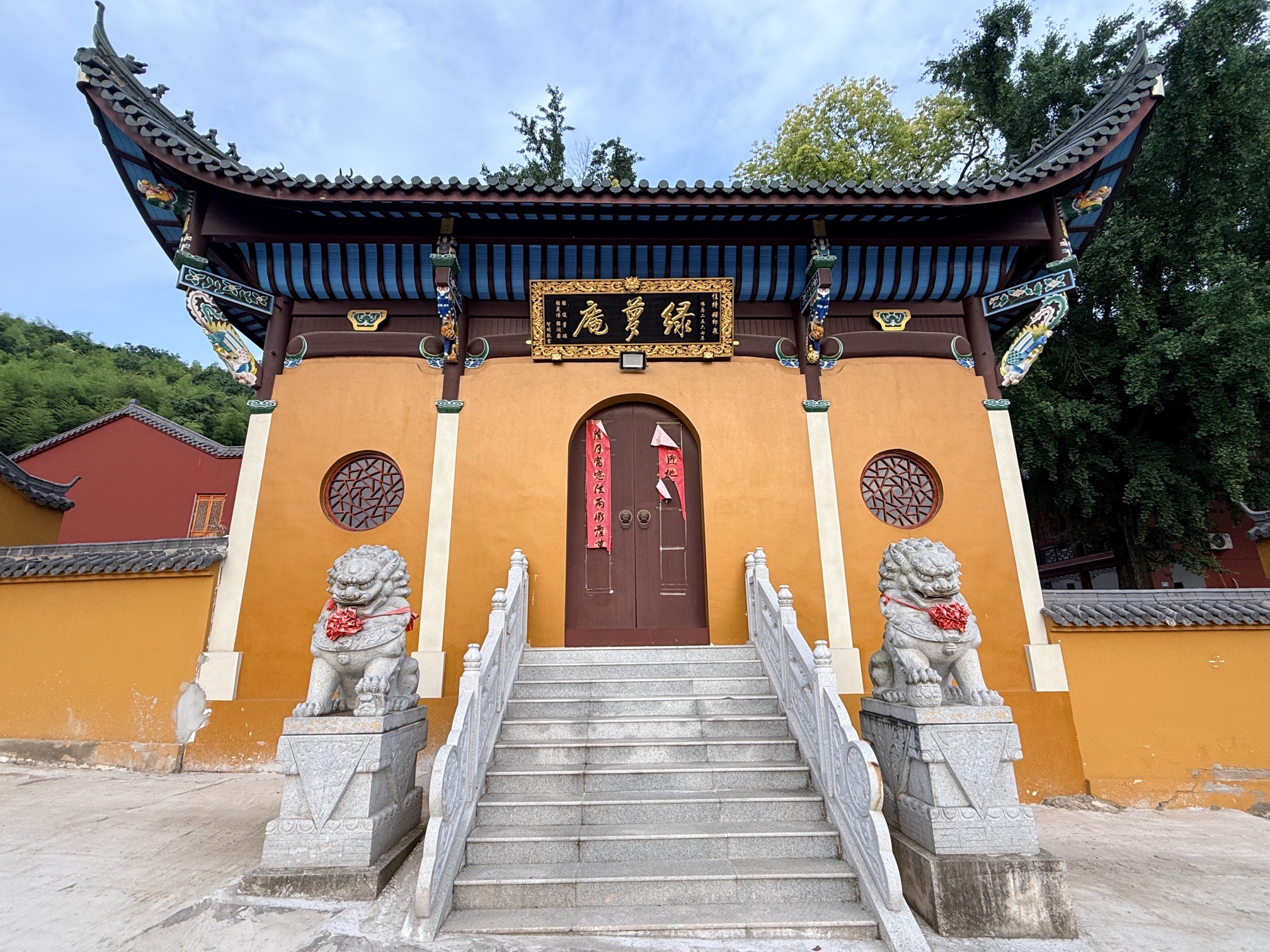 绿萝庵实景照片