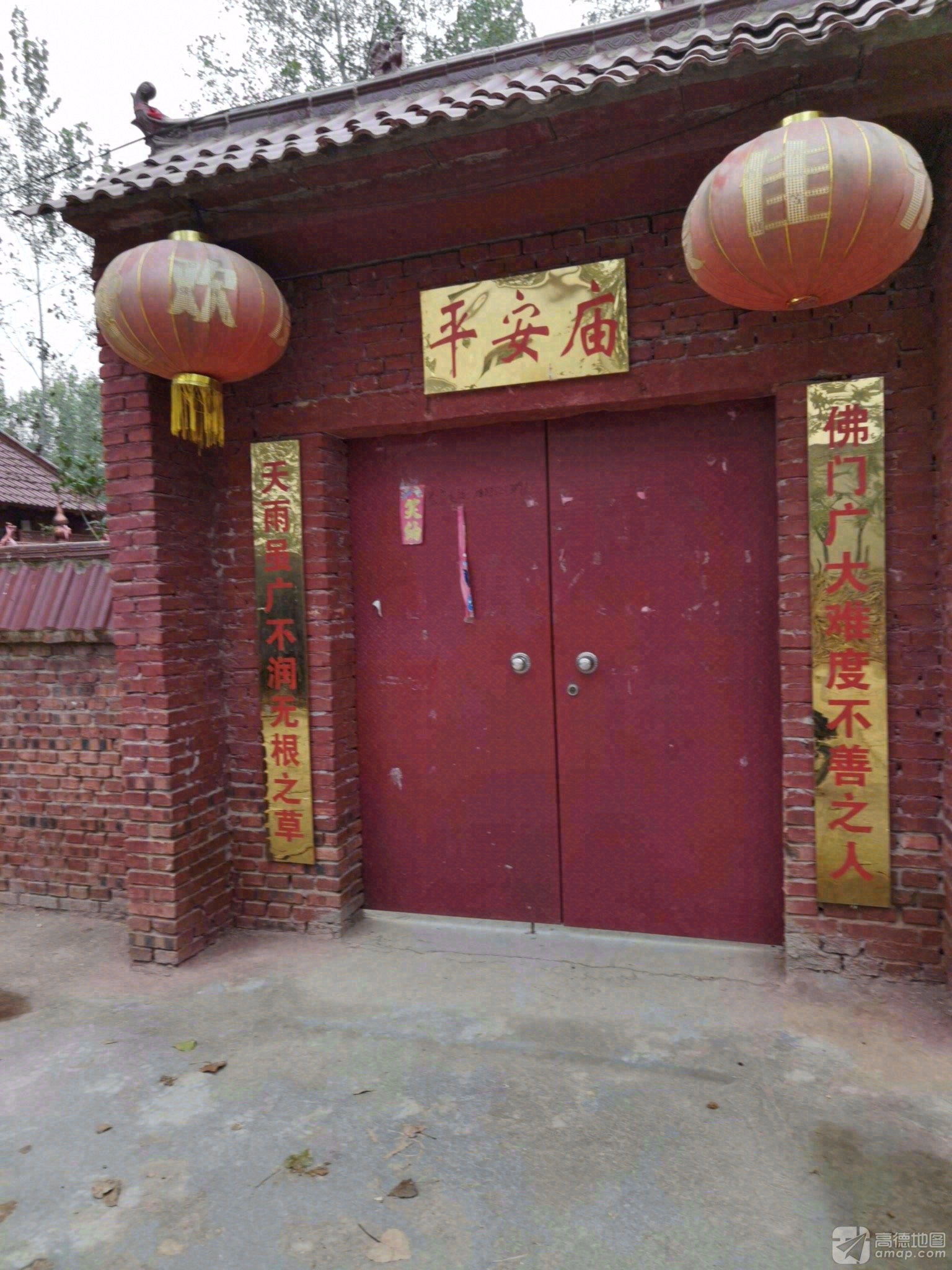赵庄平安庙实景照片