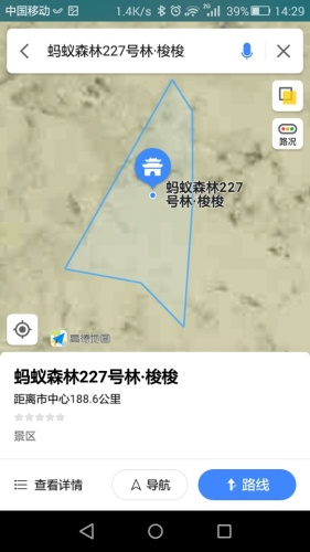 蚂蚁森林227号林·梭梭旅行图片 2