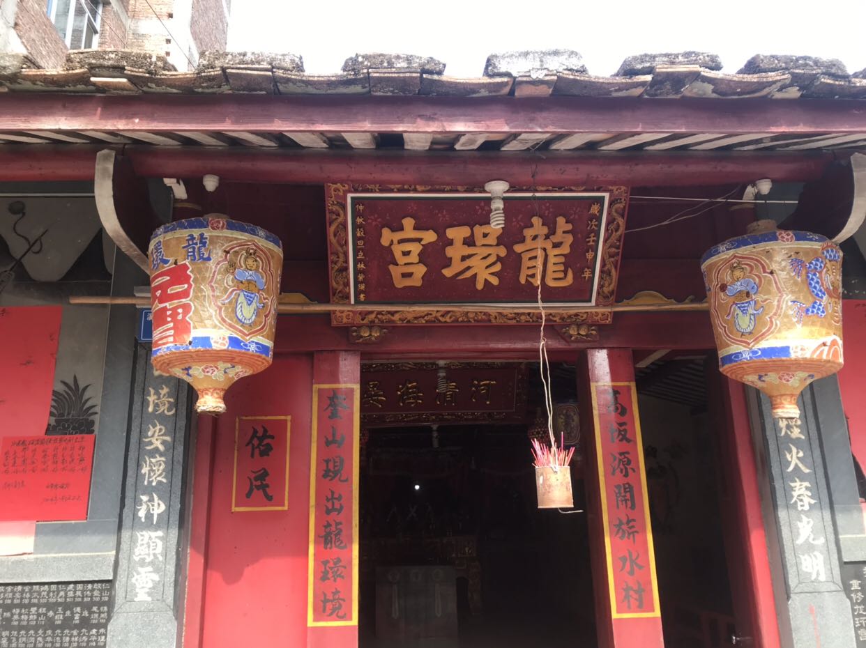 龙环宫实景照片