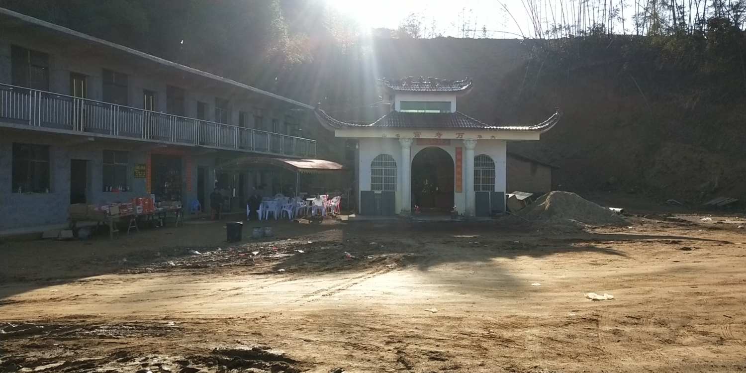 大华山万寿宫许仙庙实景照片