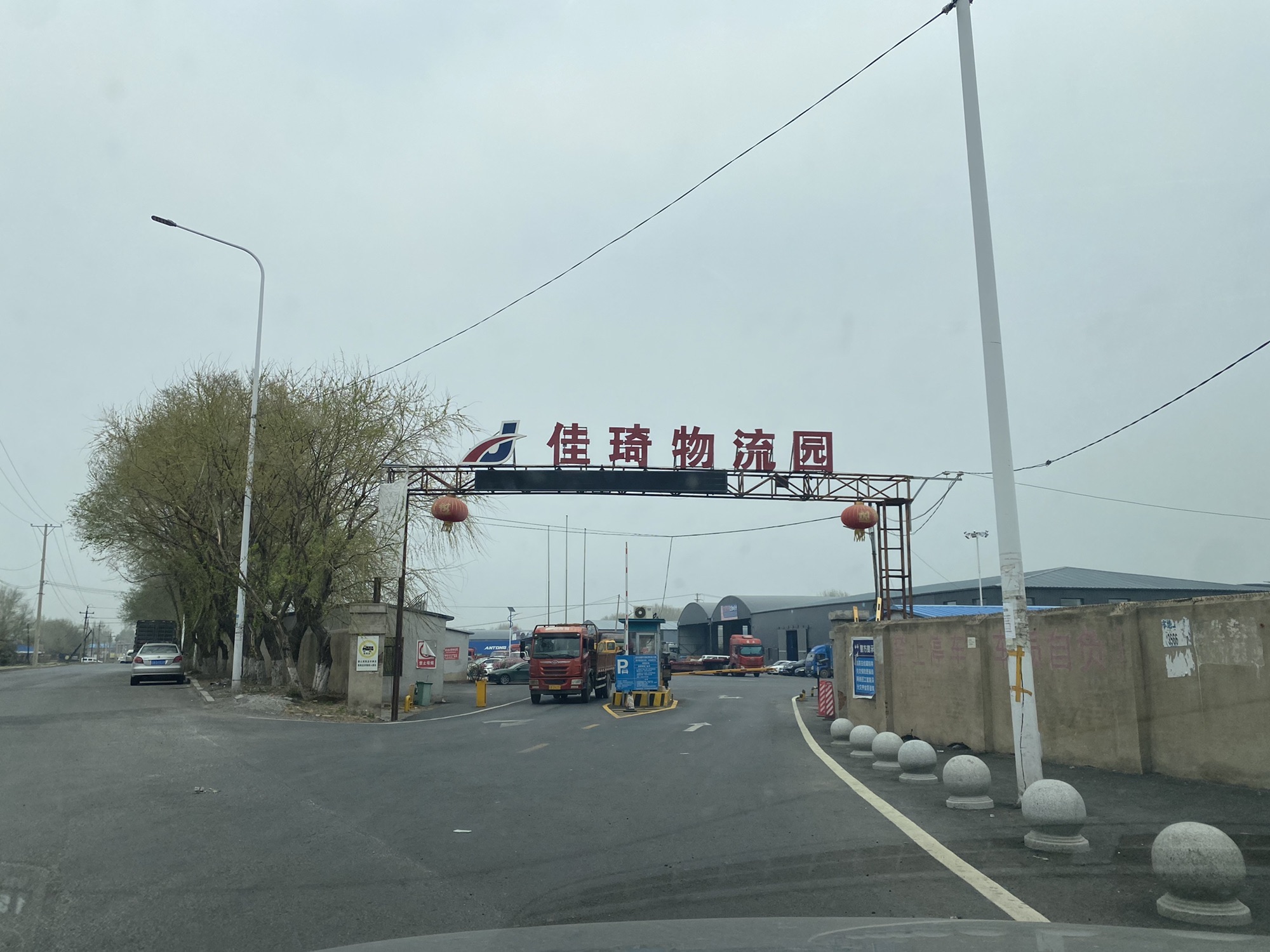 佳琦物流园实景图