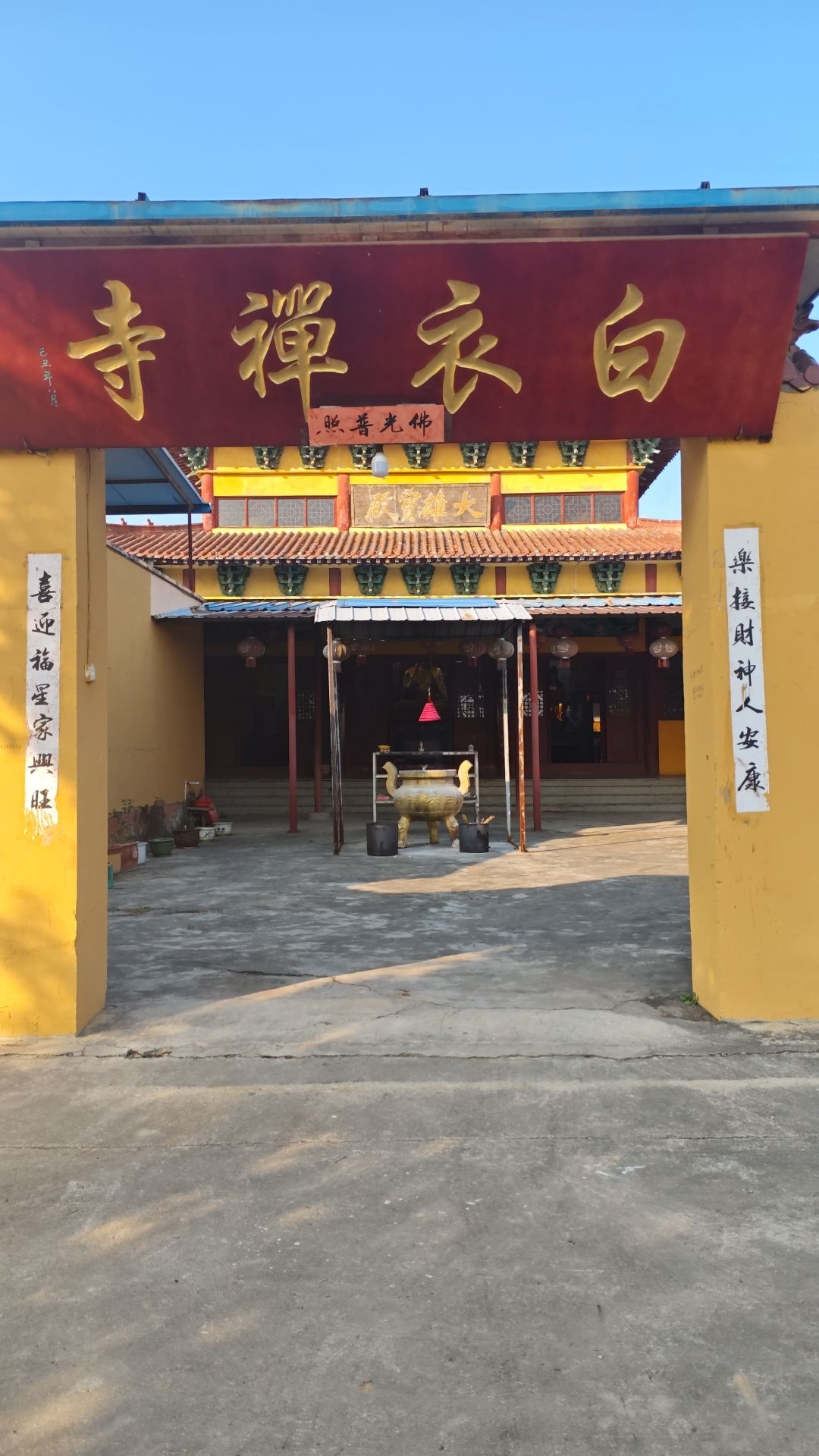 白衣禅寺实景照片
