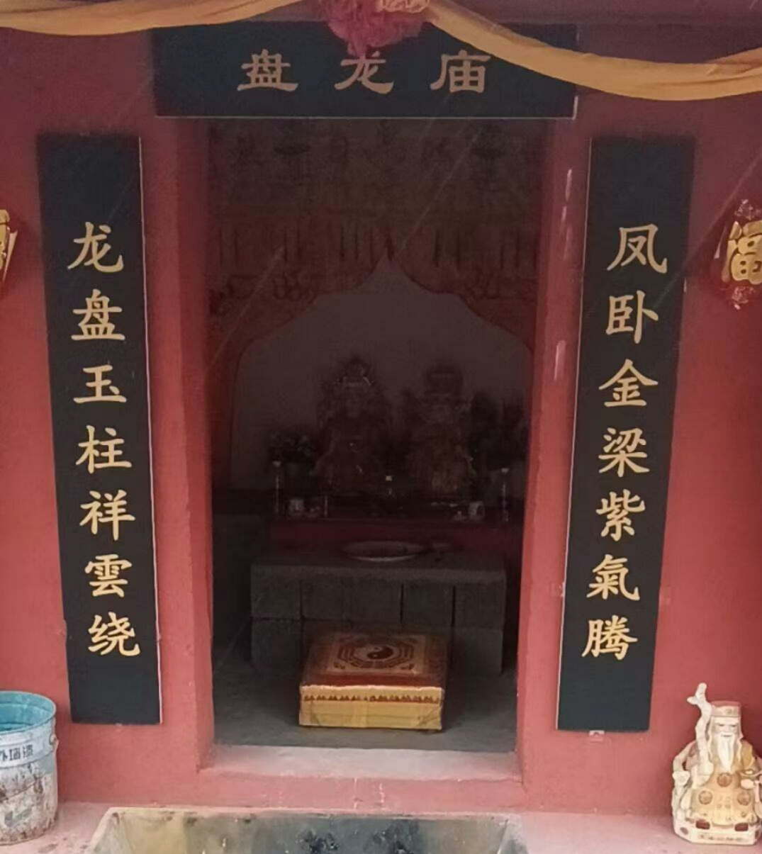 盘龙庙实景照片