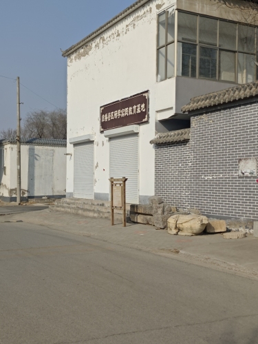 单桥景区研学实践教育基地