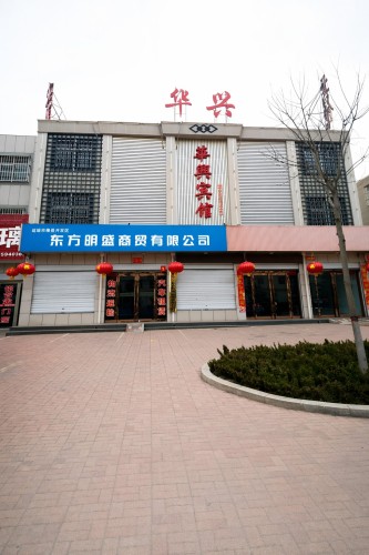 绛县华兴宾馆内部环境
