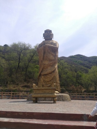 西达摩自然风景区旅行图片 2