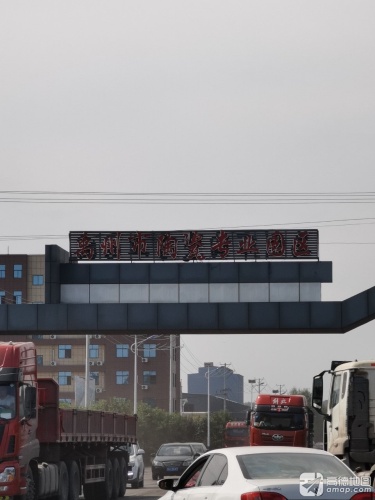 禹州市陶瓷专业园区实景图