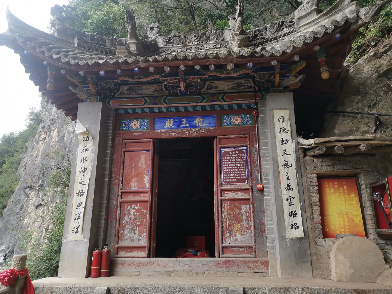 龙王殿实景照片