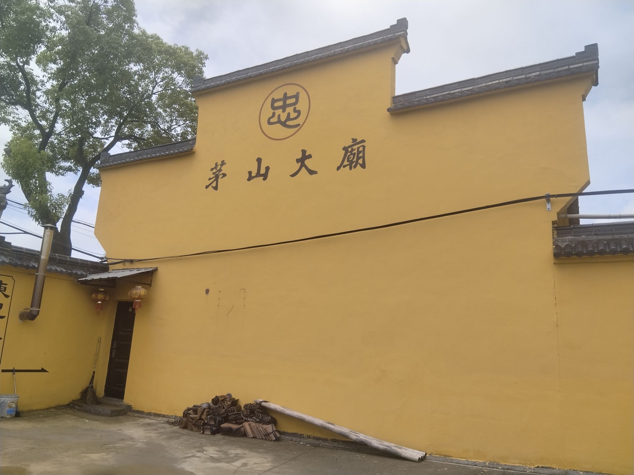 茅山大庙实景照片