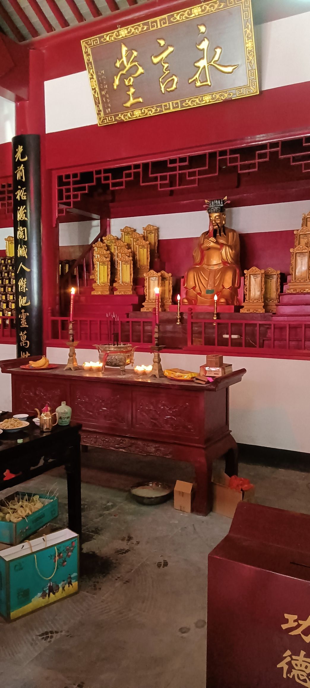 江阴周庄陶城村何家祠堂实景照片