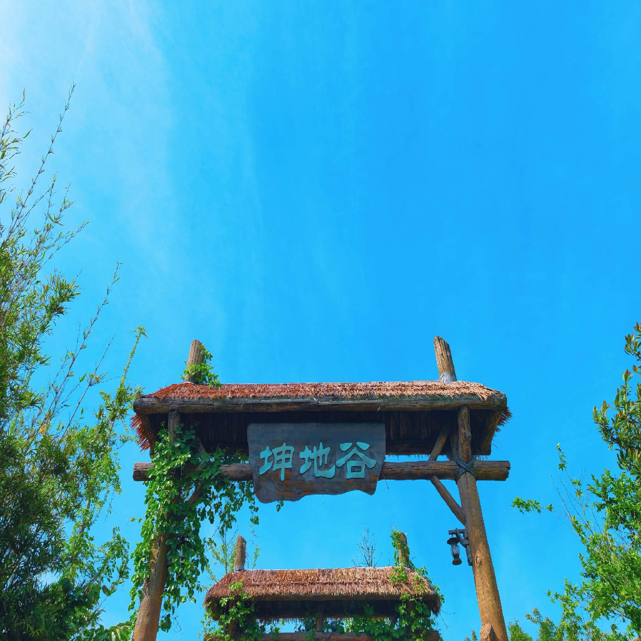茅山东方盐湖城景区-坤地谷