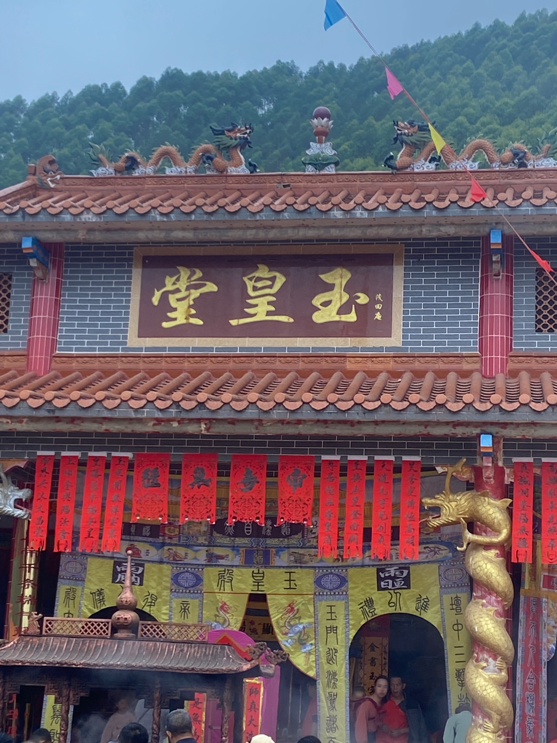 茂田庵玉皇堂实景照片